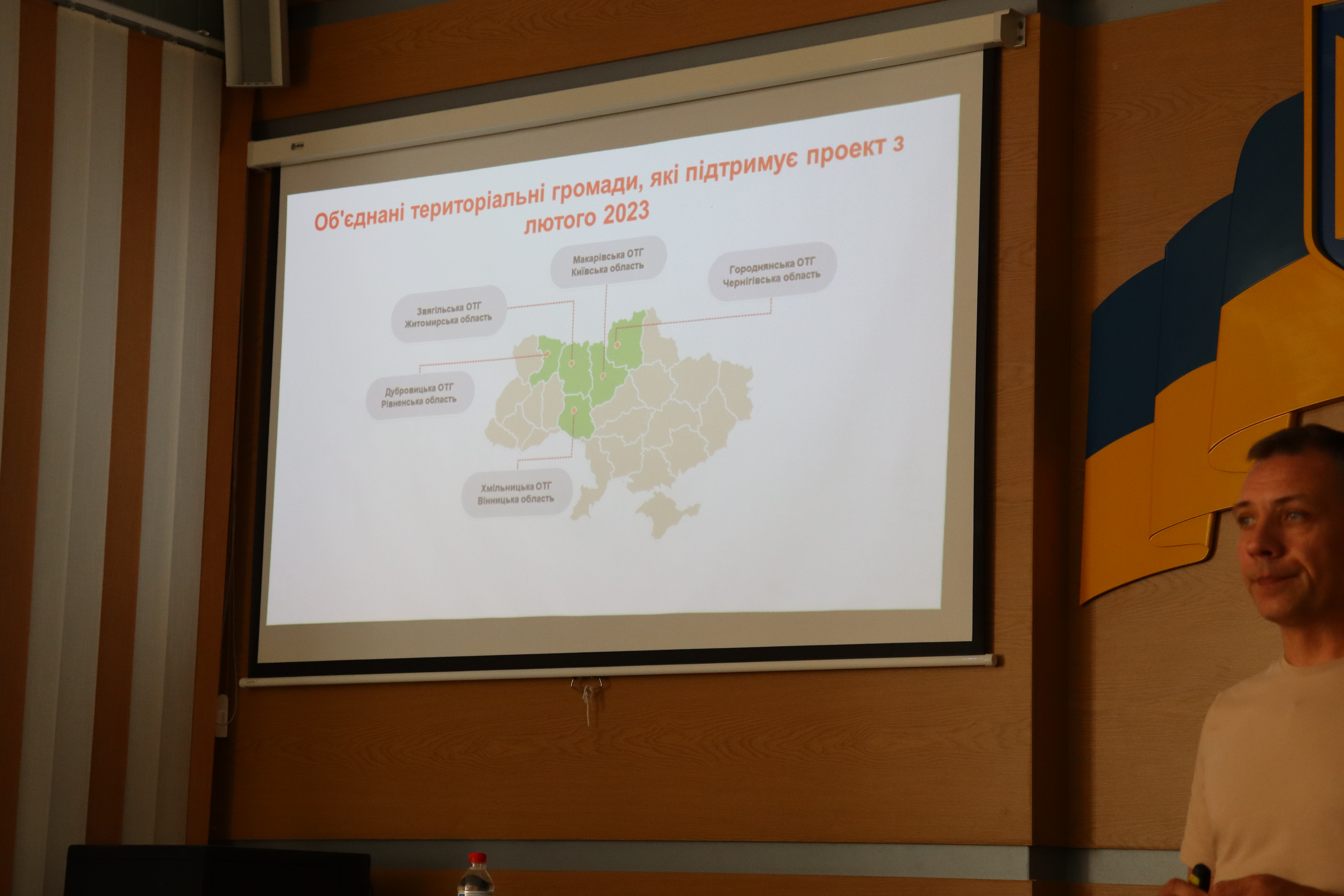 Карта України та Роман Родина представляє проєкт