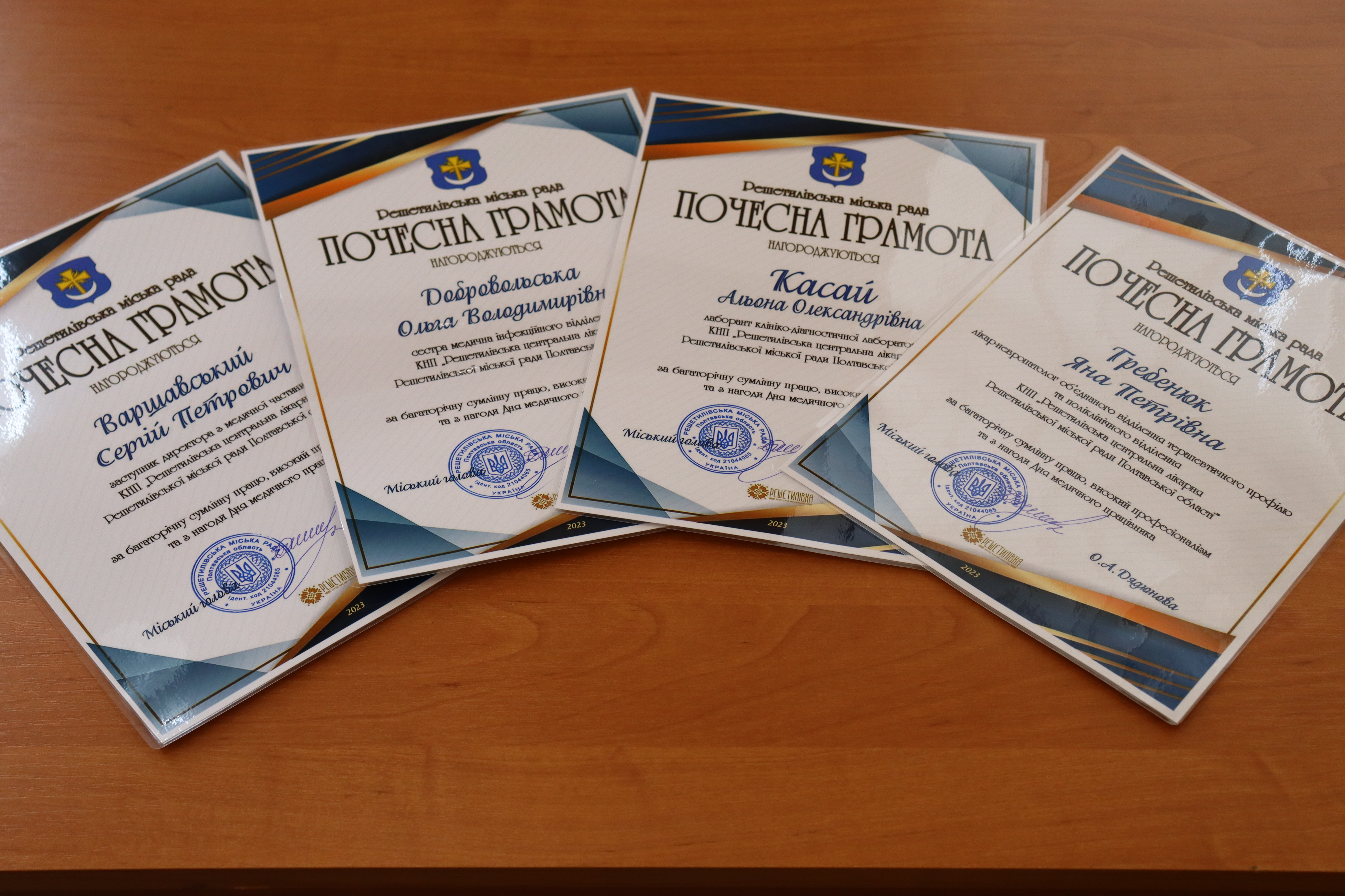 Почесні грамоти Решетилівської міської ради для медичних працівників з нагоди професійного свята
